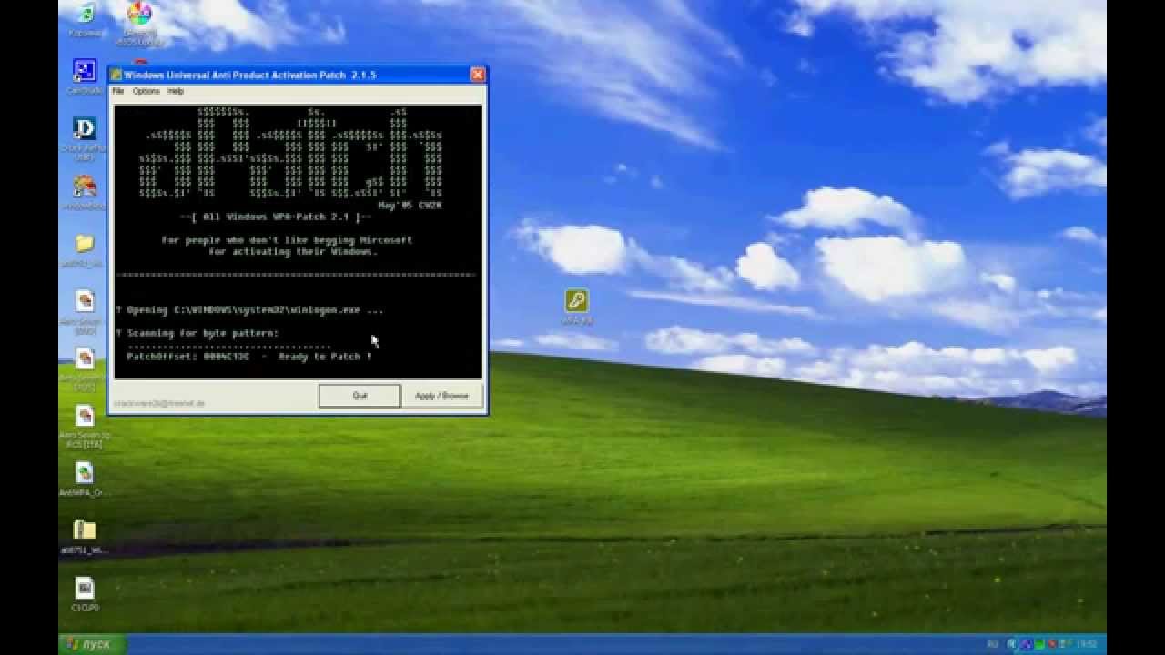 Активация Windows XP