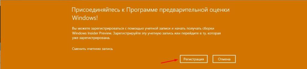 Как активировать Windows 10