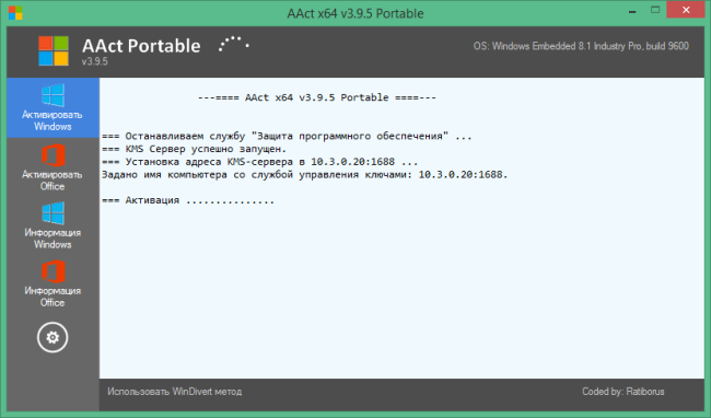 Aact 4.3.1 Portable Rus