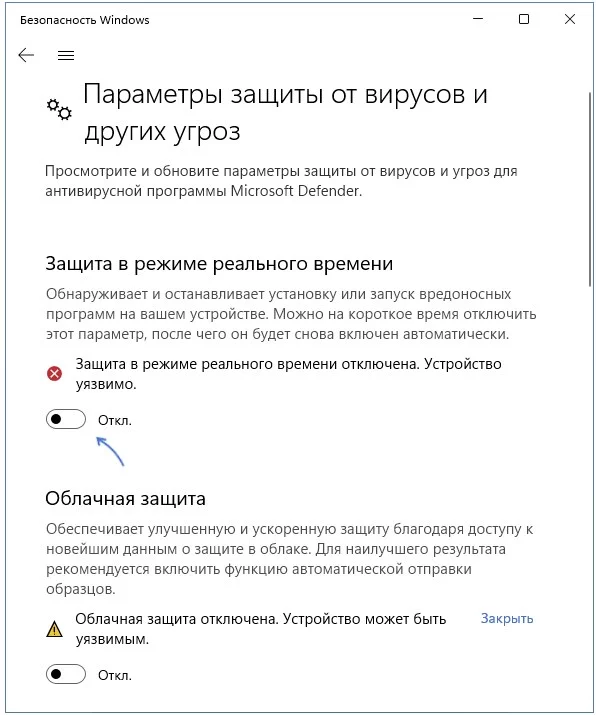 Активатор KMS Auto для Windows 11